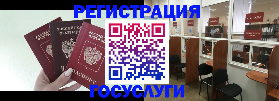 временная регистрация законно в Тюменской области