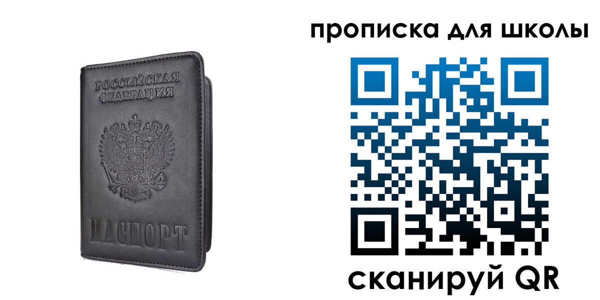 прописка поиск в Тюменской области