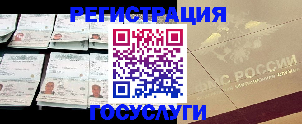 временная регистрация гарантия в Тюменской области