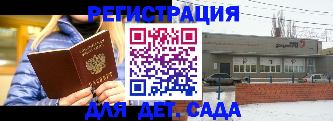 прописка для работы в Тюменской области